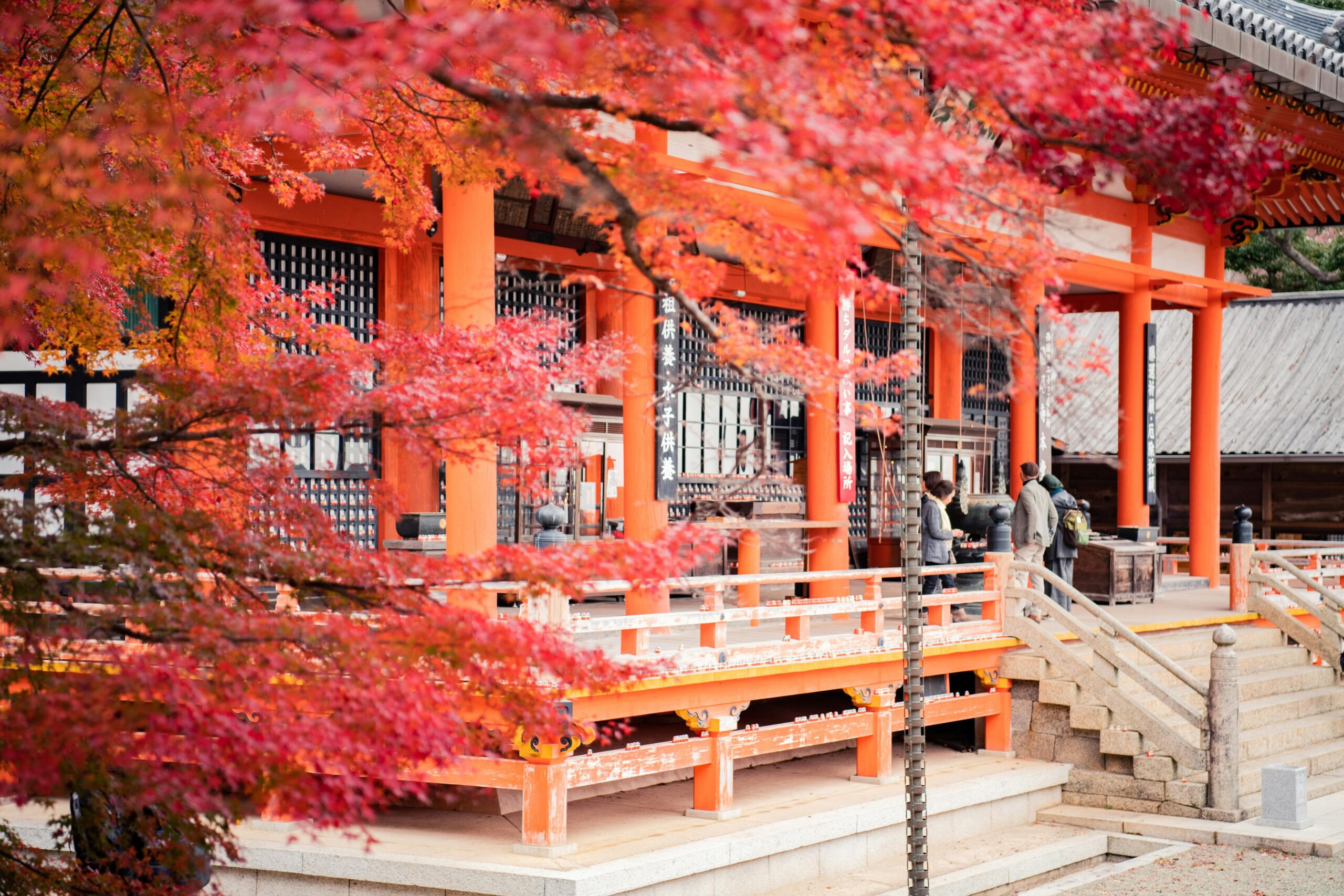 OSAKA